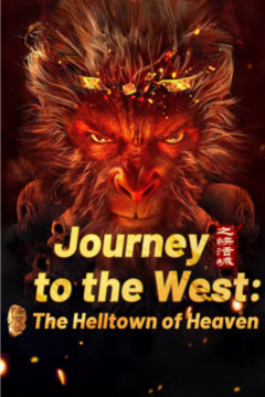 ดูหนังออนไลน์ Journey to the West The Helltown of Heaven (2025) ไซอิ๋ว เมืองนรกบนสวรรค์